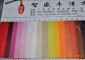 供应420D 里料牛津布 里布 遮阳布 购物袋布 文件袋面料 箱包里布