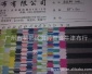条纹面料 300D条纹 600D条纹 印花条纹布 购物袋布 箱包面料