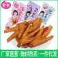 【爱尝】泡鸡爪**0g泡椒凤爪福建龙岩下洋特产泡爪卤味休闲零食